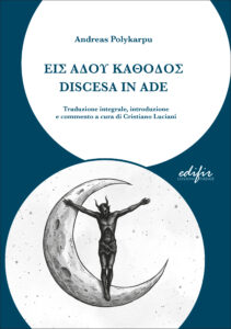 Discesa in Ade
